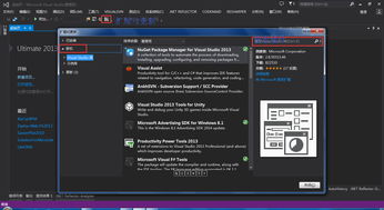 軟件開發與常用工具清單