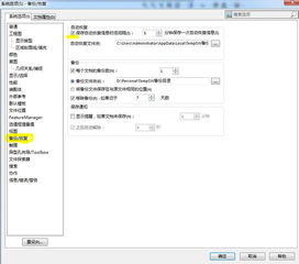 SolidWorks零件未保存時死機，如何恢復數據？