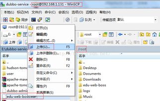 軟件開發 從概念到現實